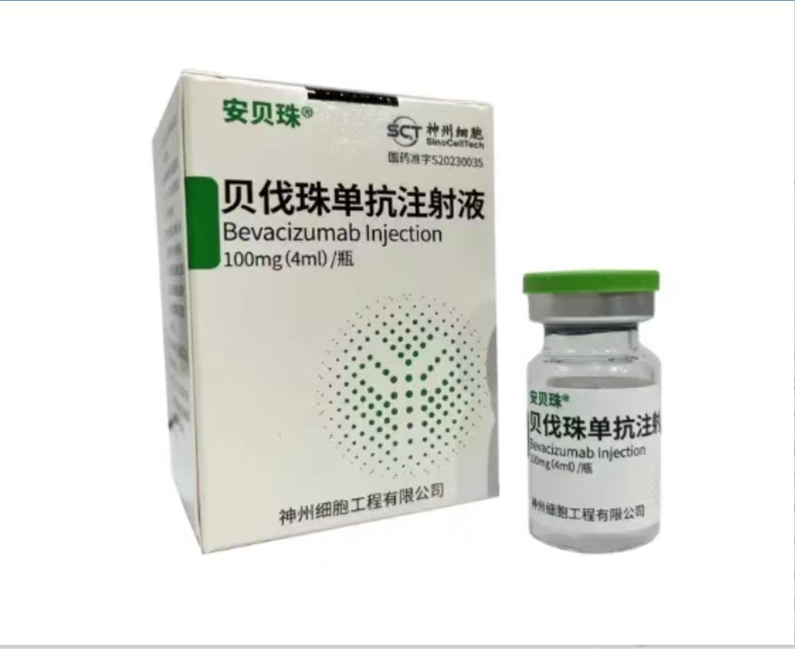 重庆医药集团药特分有限责任公司